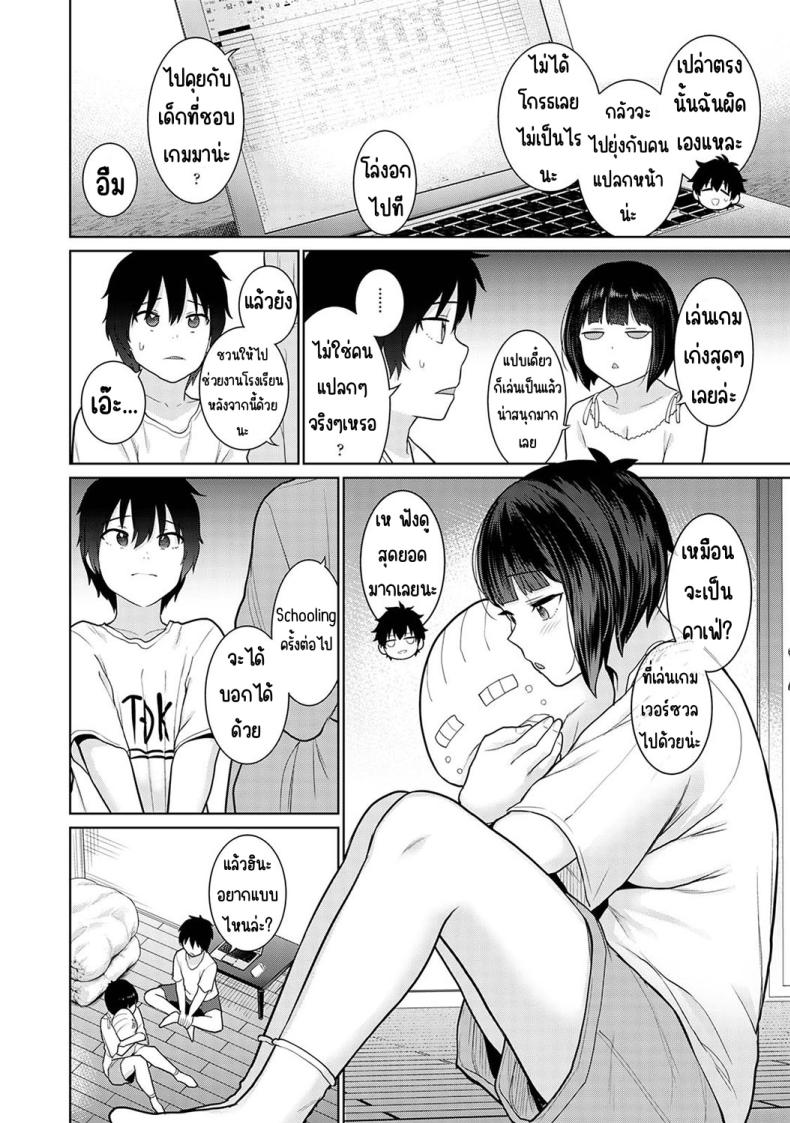 Doujin-Lc- อ่าน โดจิน มังฮวา เกาหลี ญี่ปุ่น จีน แปลไทย [Azuse] Kyou kara Kazoku ตอนที่ 1 2 3 4 5 6 7 8 9 10 11 12 13 14 ฟรี ไม่มีโฆษณา อ่าน โดจิน Manhwa เกาหลี ญี่ปุ่น จีน เรามีครบ คัดมาให้เน้นๆ โดจิน 18+ รับประกันความฟินโดย  Doujin Lc